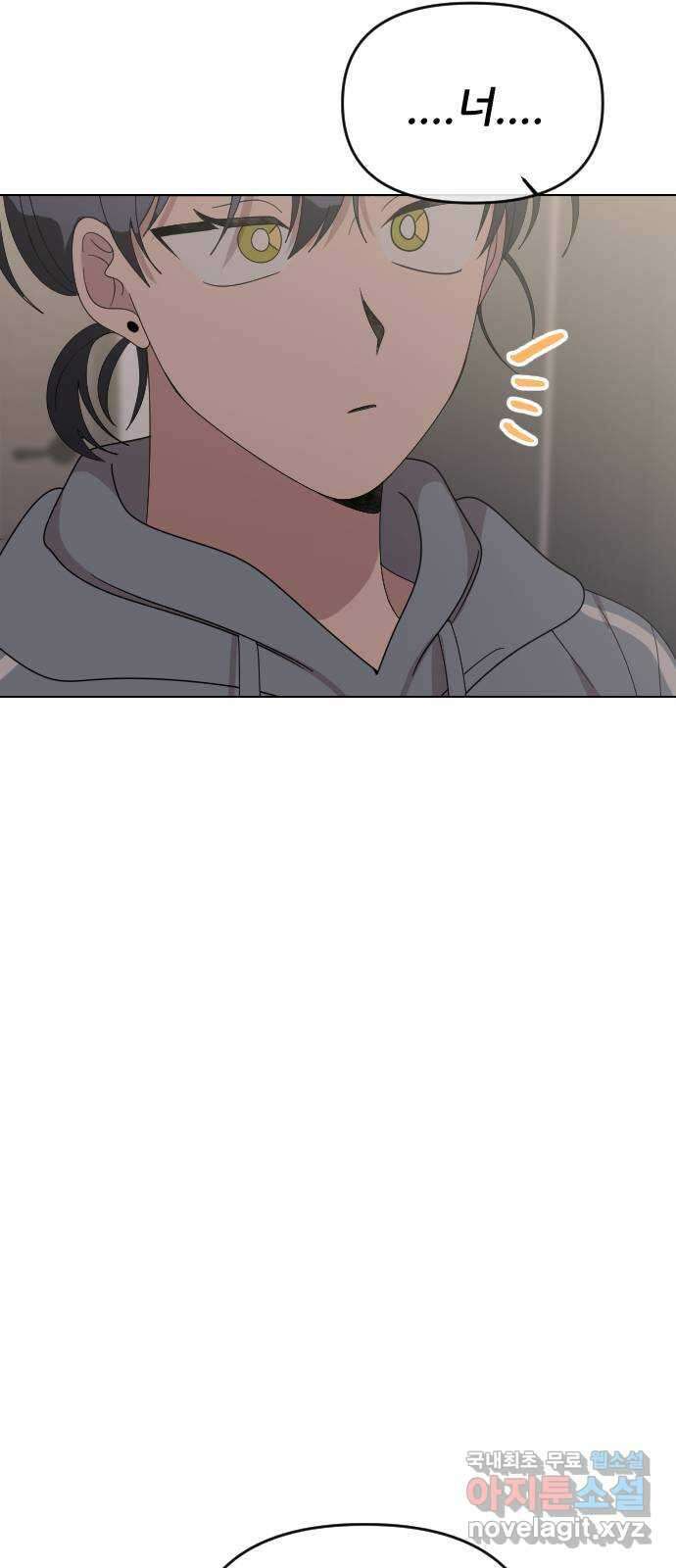 널 사랑하는 죽은 형 39화 39
