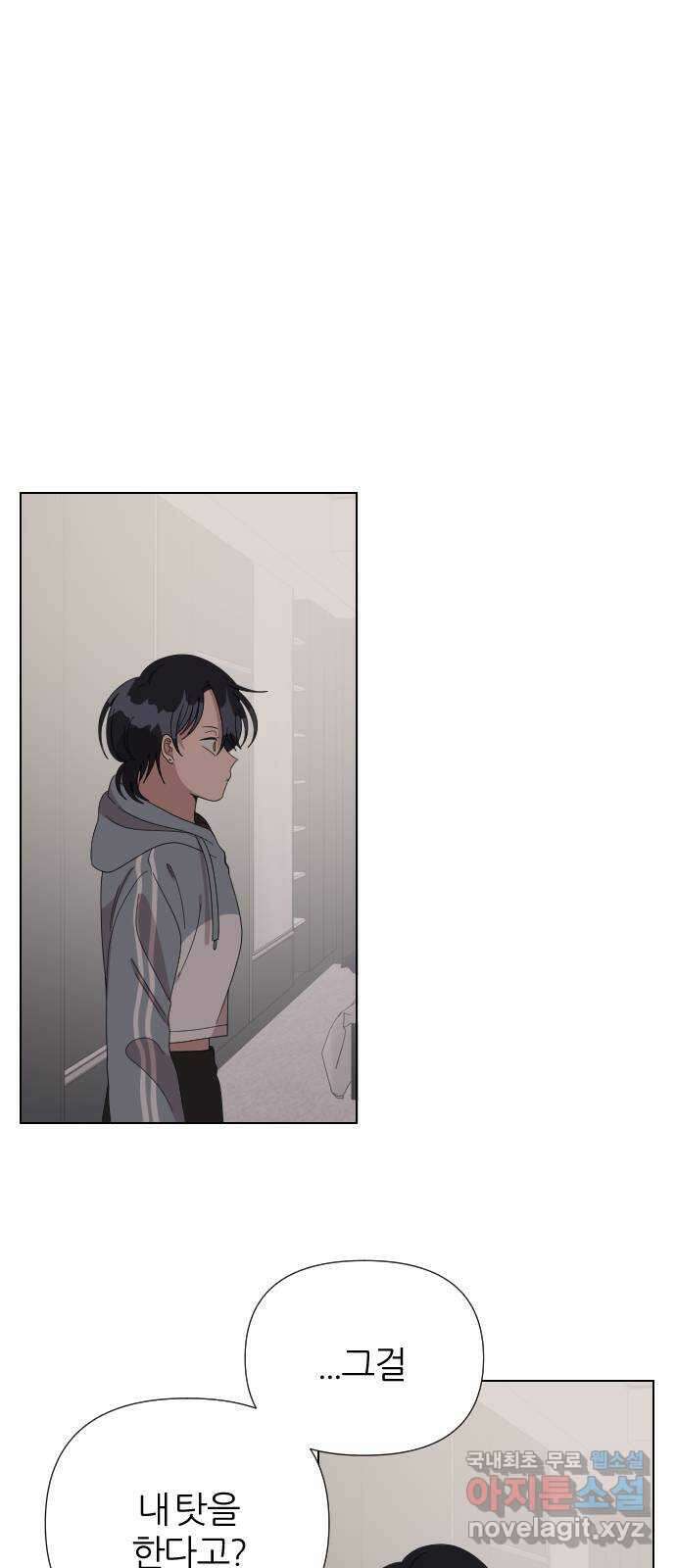 널 사랑하는 죽은 형 39화 41
