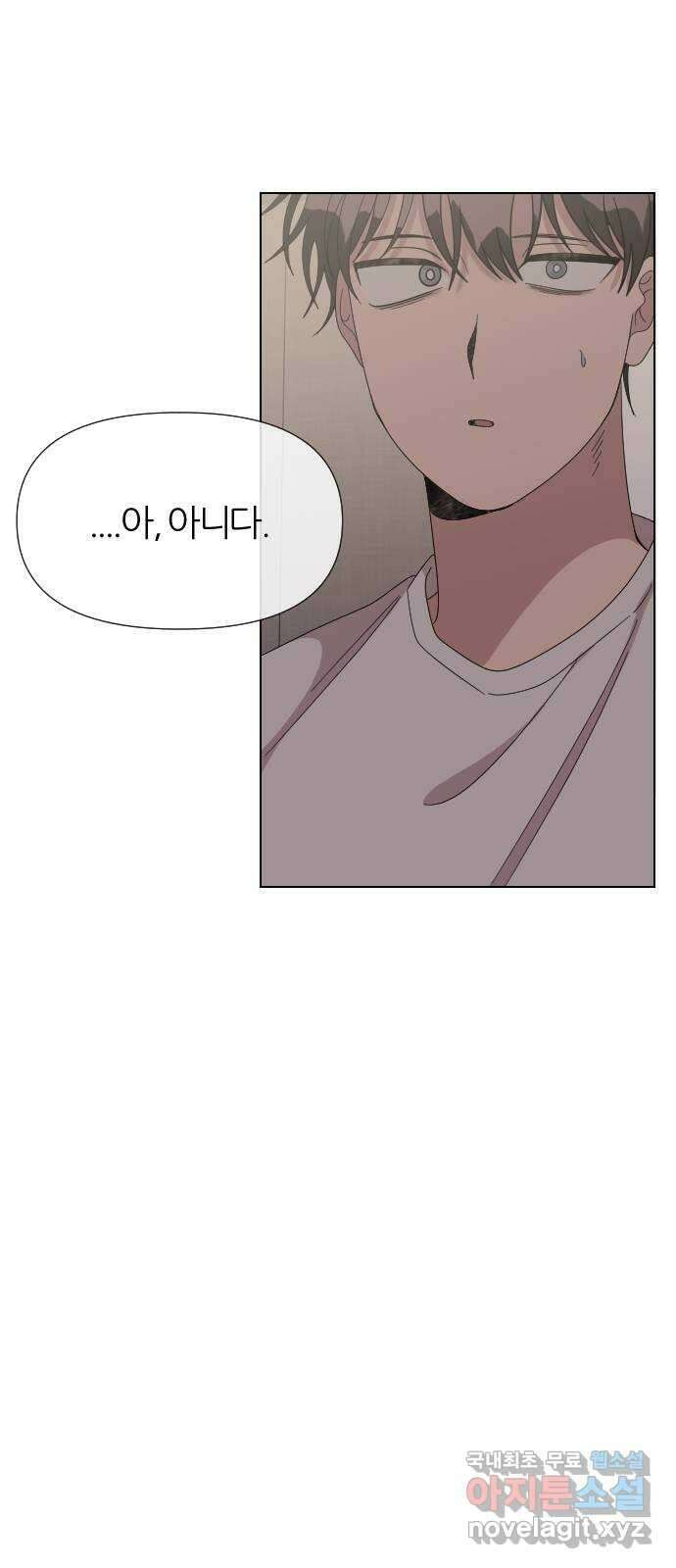 널 사랑하는 죽은 형 39화 48