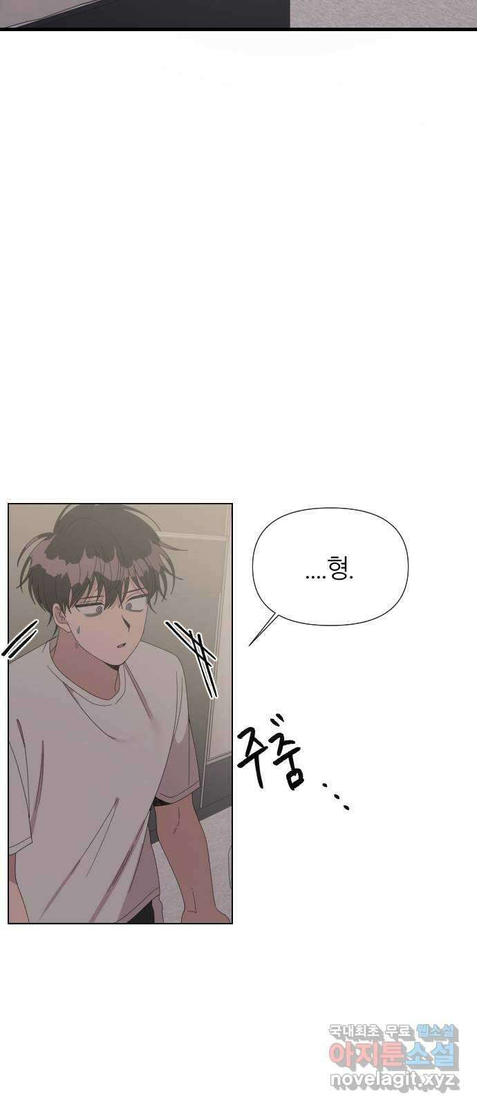 널 사랑하는 죽은 형 39화 50