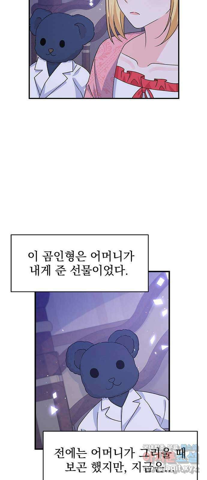돌아온 여기사 97화 15