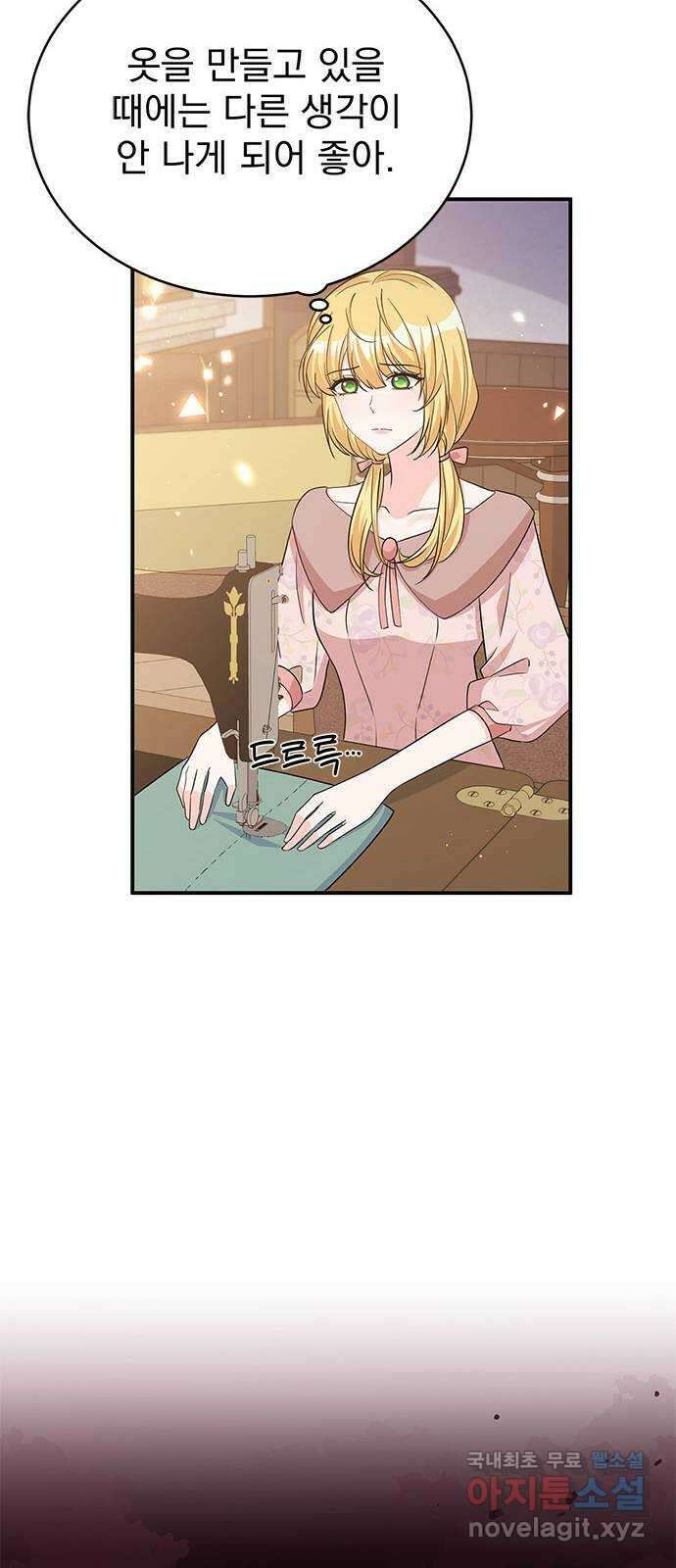돌아온 여기사 97화 22