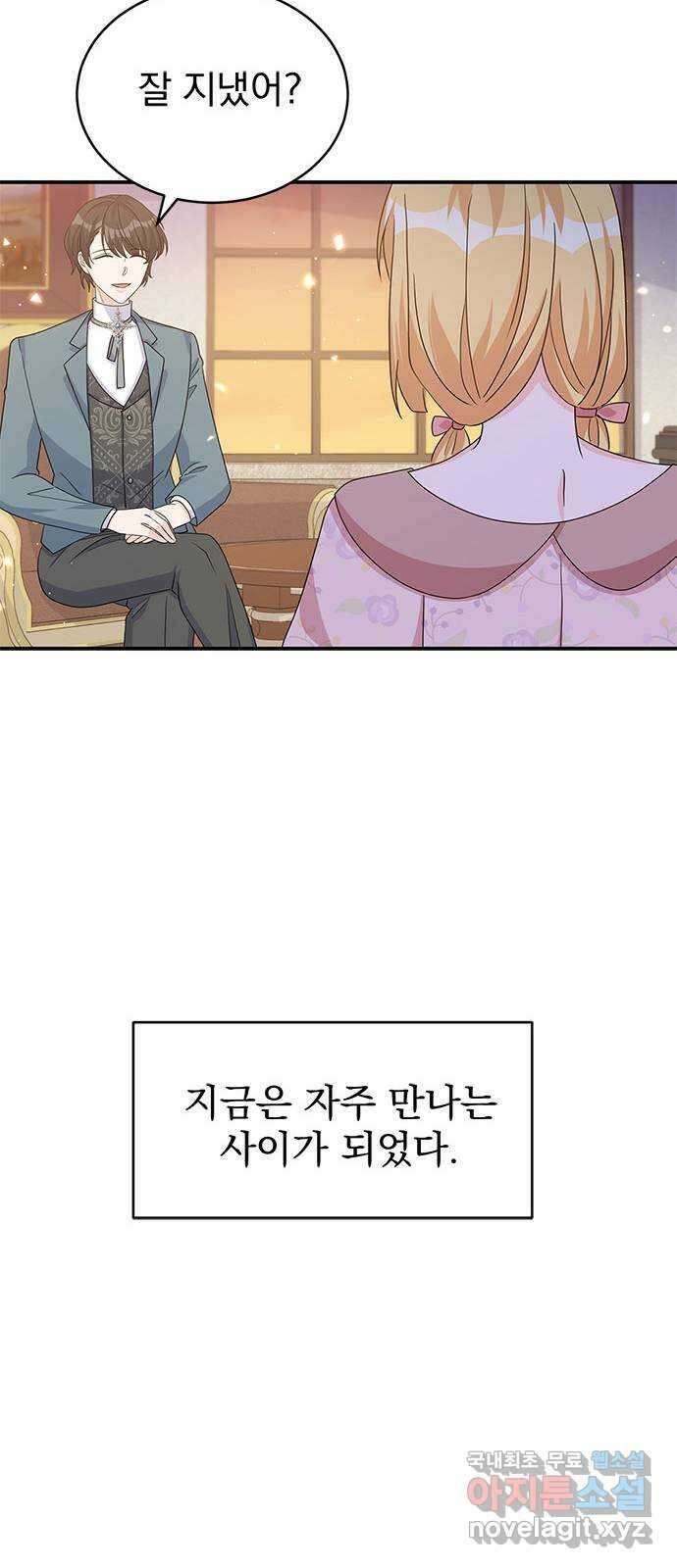 돌아온 여기사 97화 27