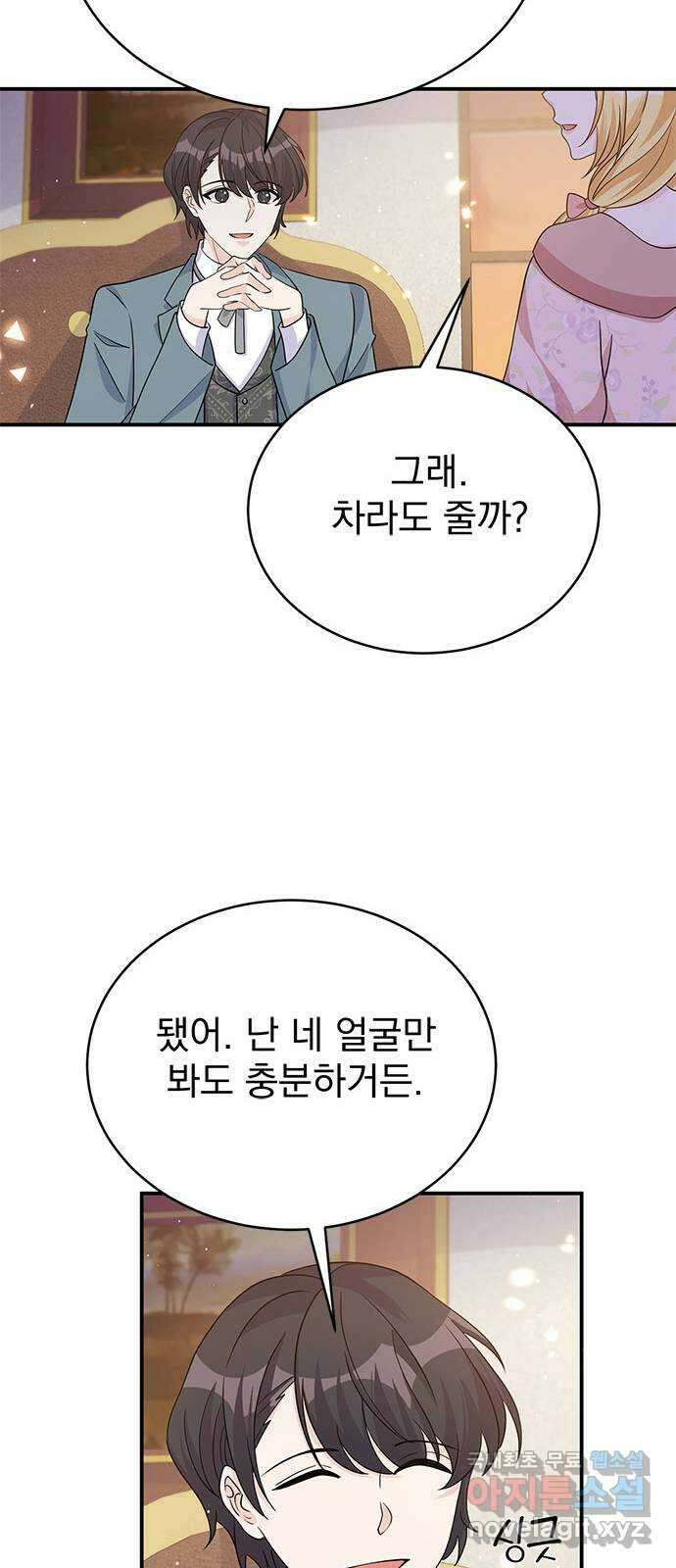 돌아온 여기사 97화 29