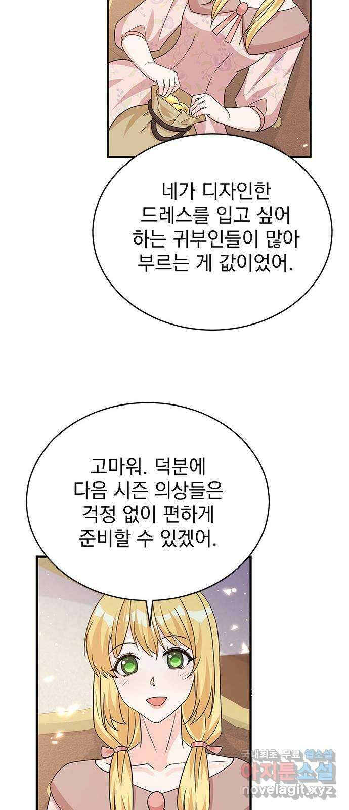 돌아온 여기사 97화 32