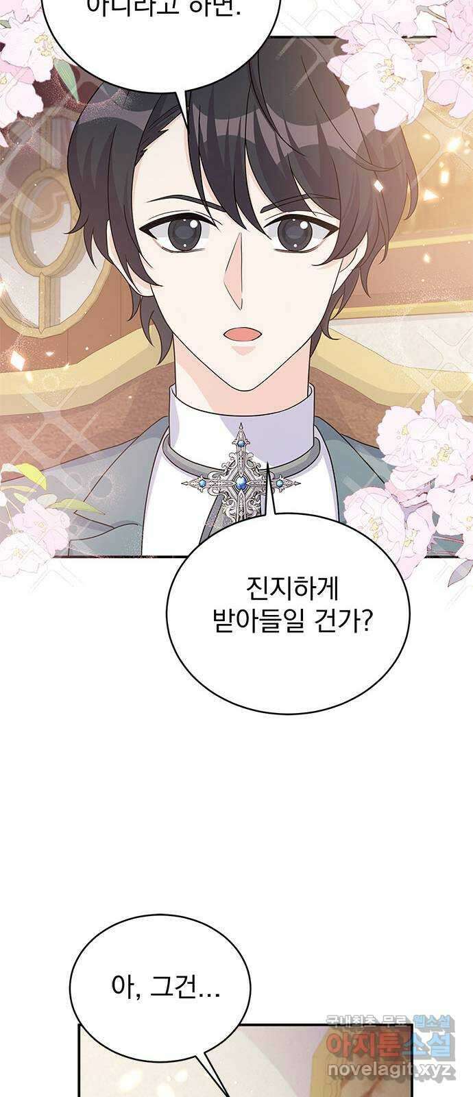 돌아온 여기사 97화 35