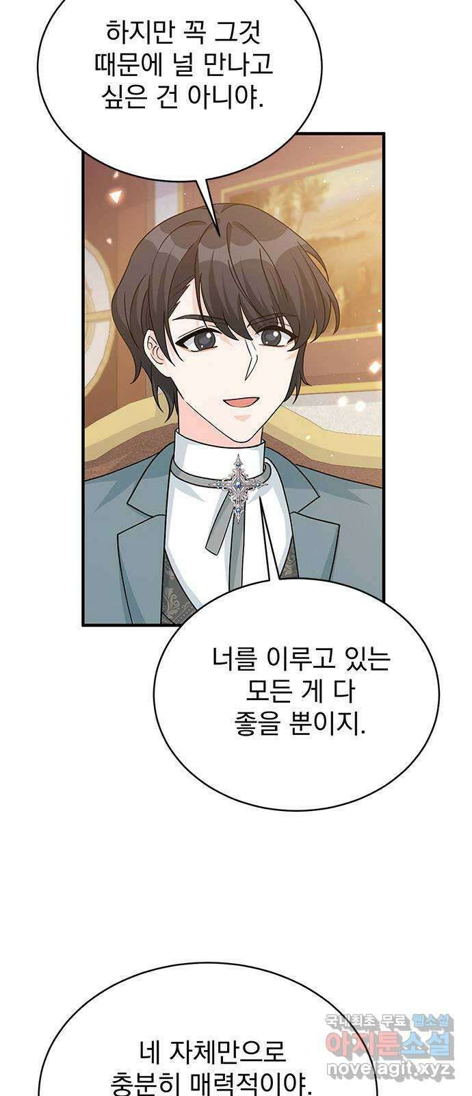 돌아온 여기사 97화 40