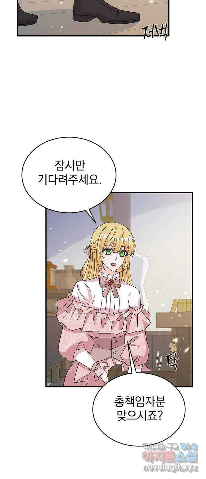 돌아온 여기사 97화 55
