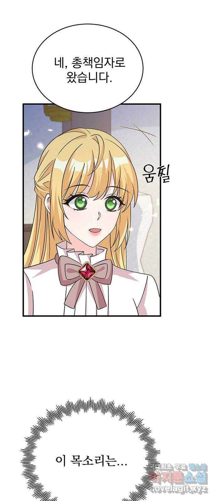 돌아온 여기사 97화 56