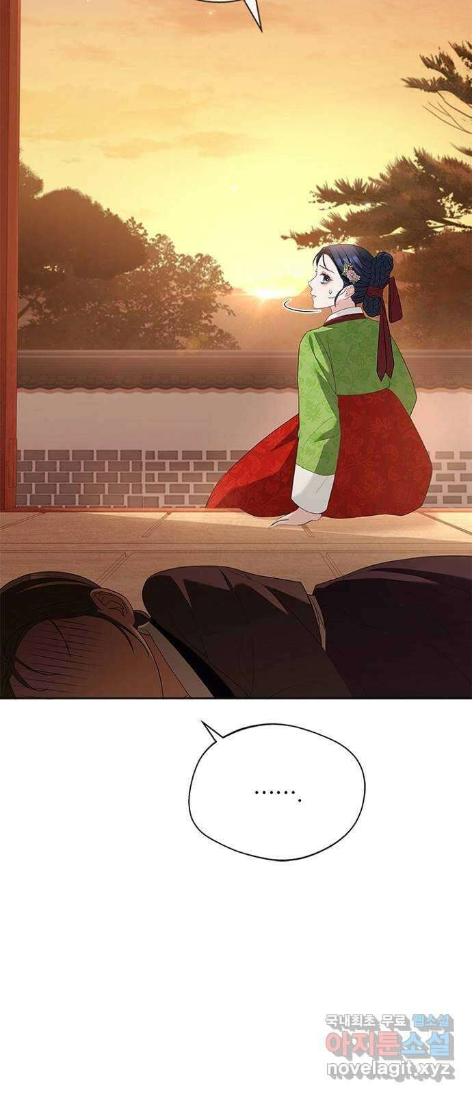 해시의 신루 46화 : 잡아라 4
