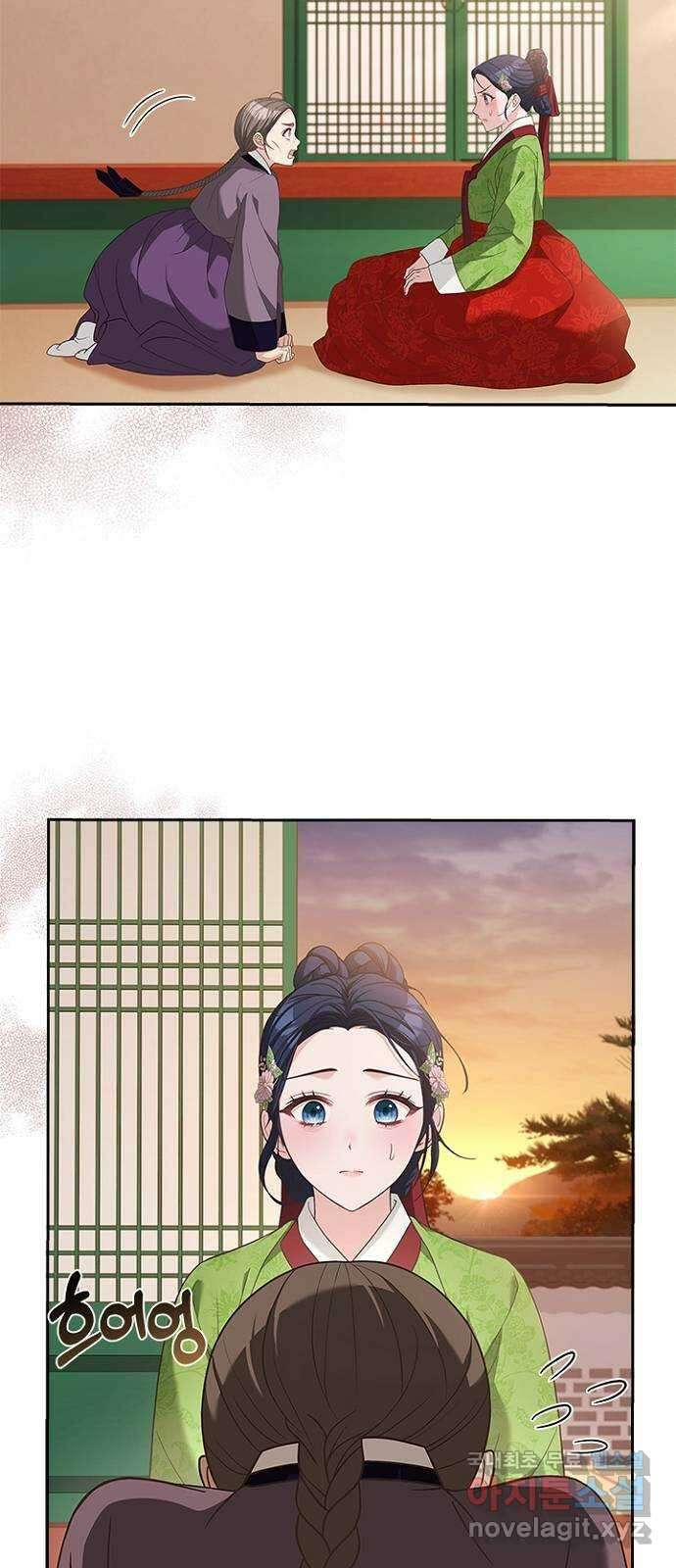 해시의 신루 46화 : 잡아라 13