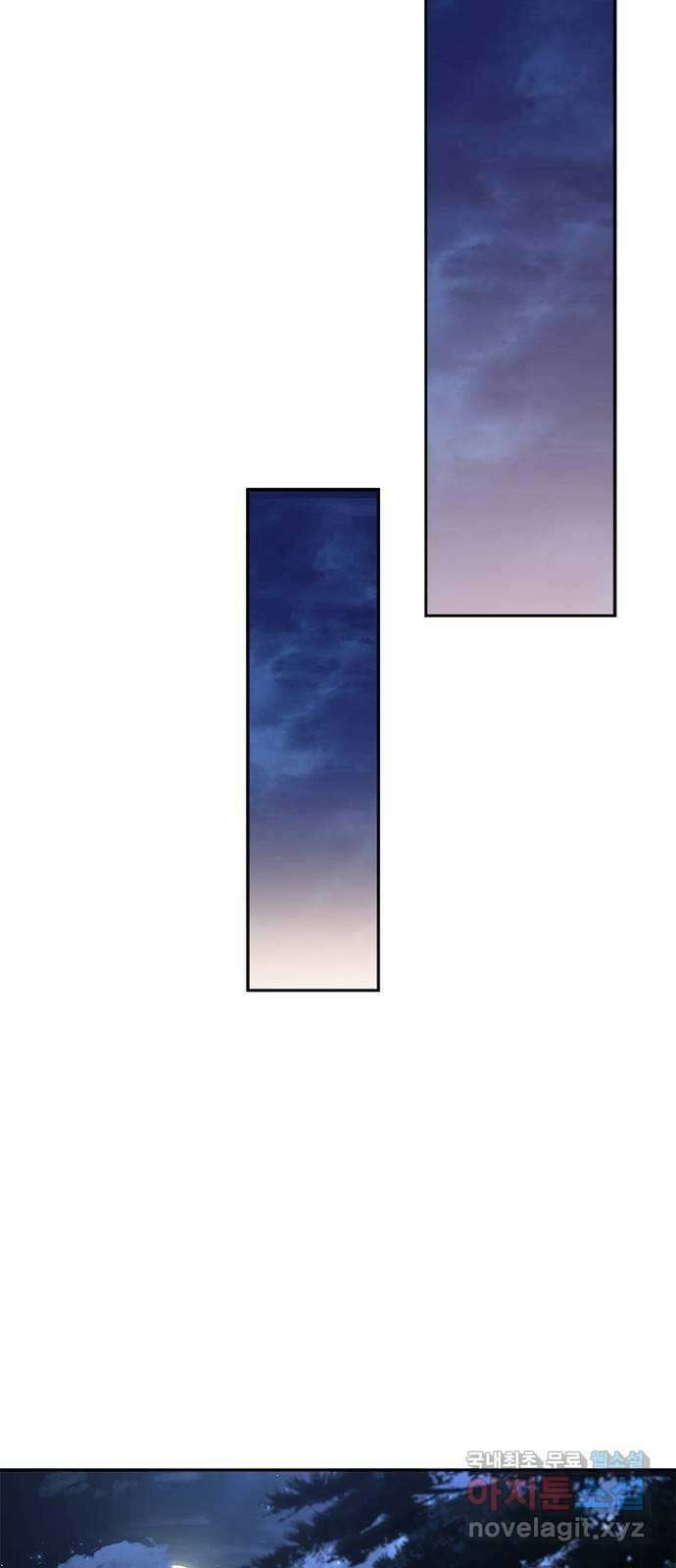 해시의 신루 46화 : 잡아라 21
