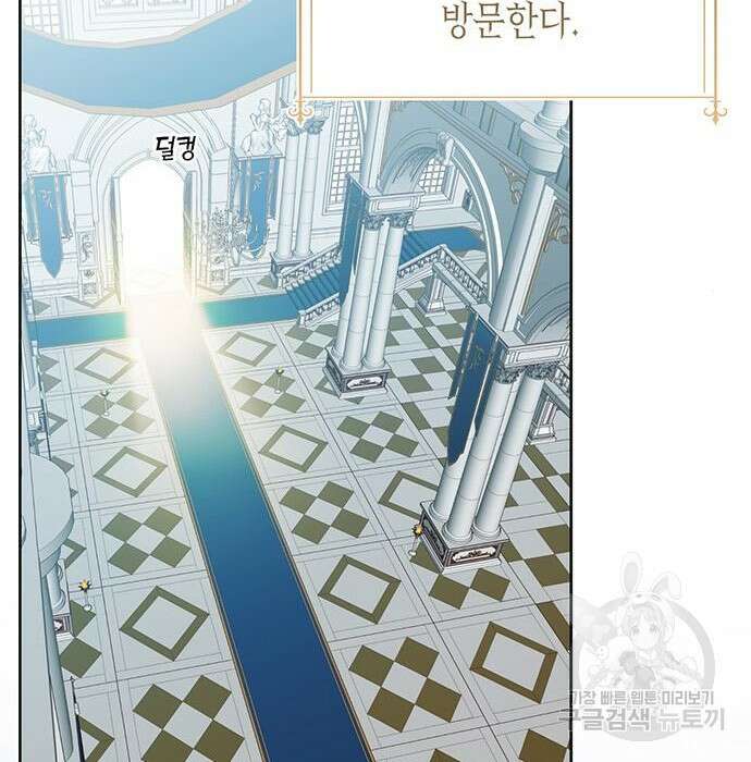베이비 폭군 7화 32