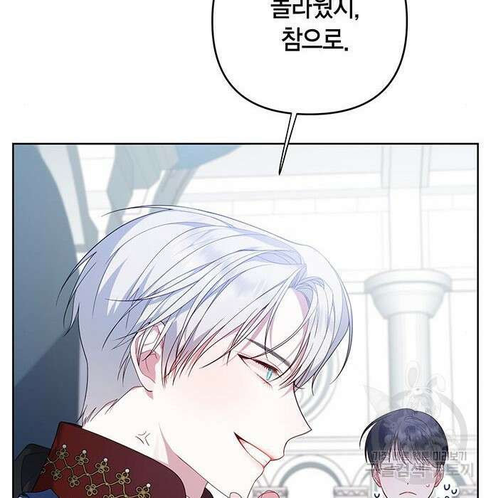 베이비 폭군 7화 42