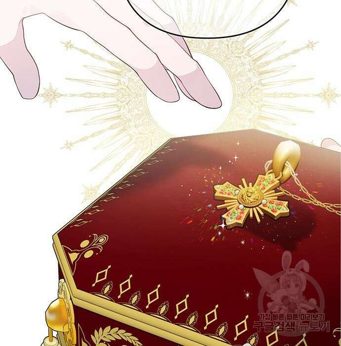 베이비 폭군 7화 71