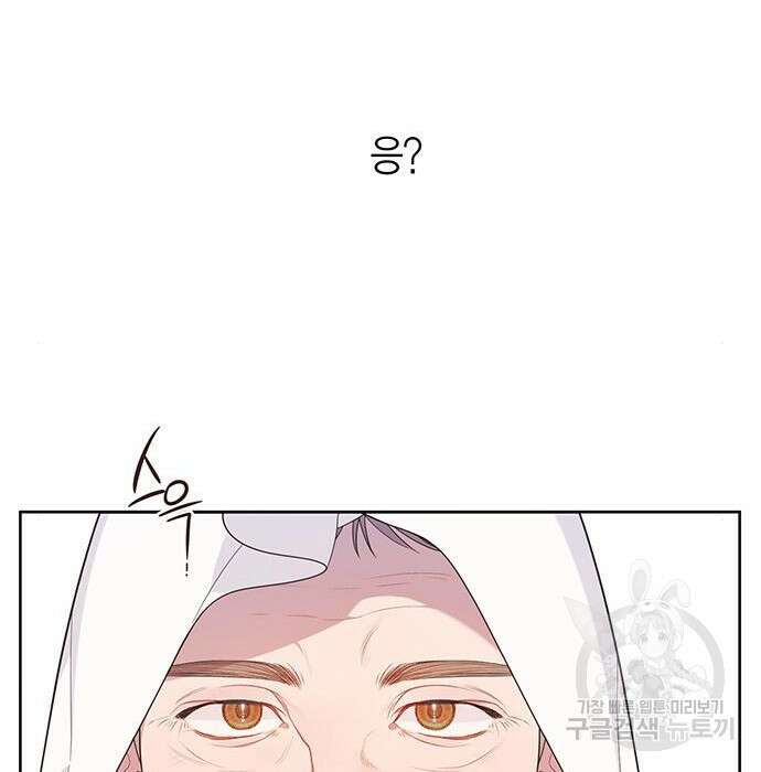 베이비 폭군 7화 155
