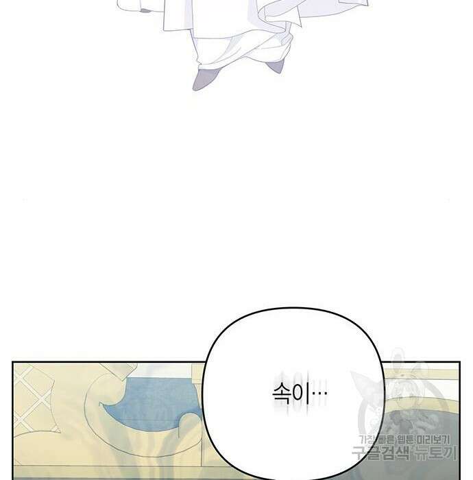 베이비 폭군 7화 158