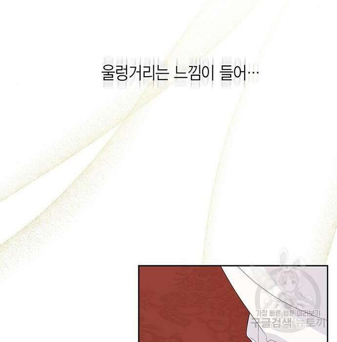 베이비 폭군 7화 160