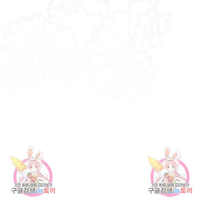 베이비 폭군 7화 165