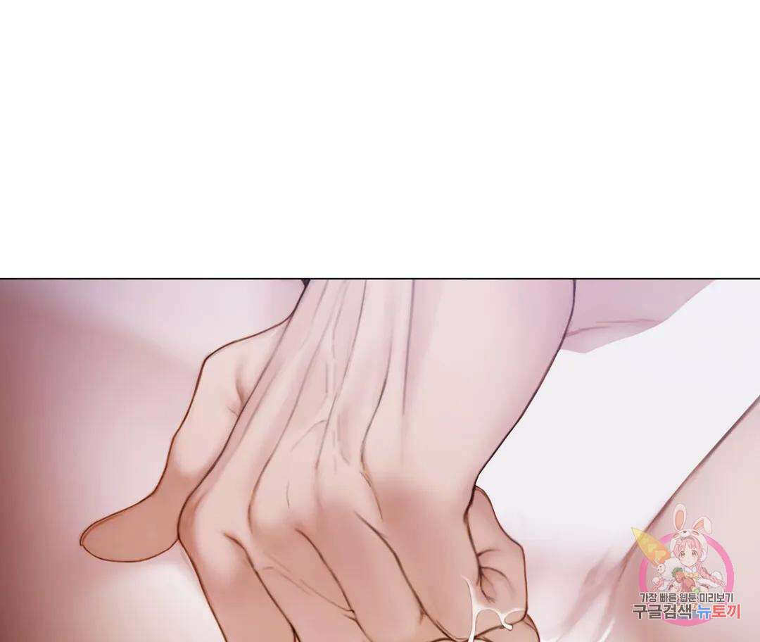 매리제인 23화 3