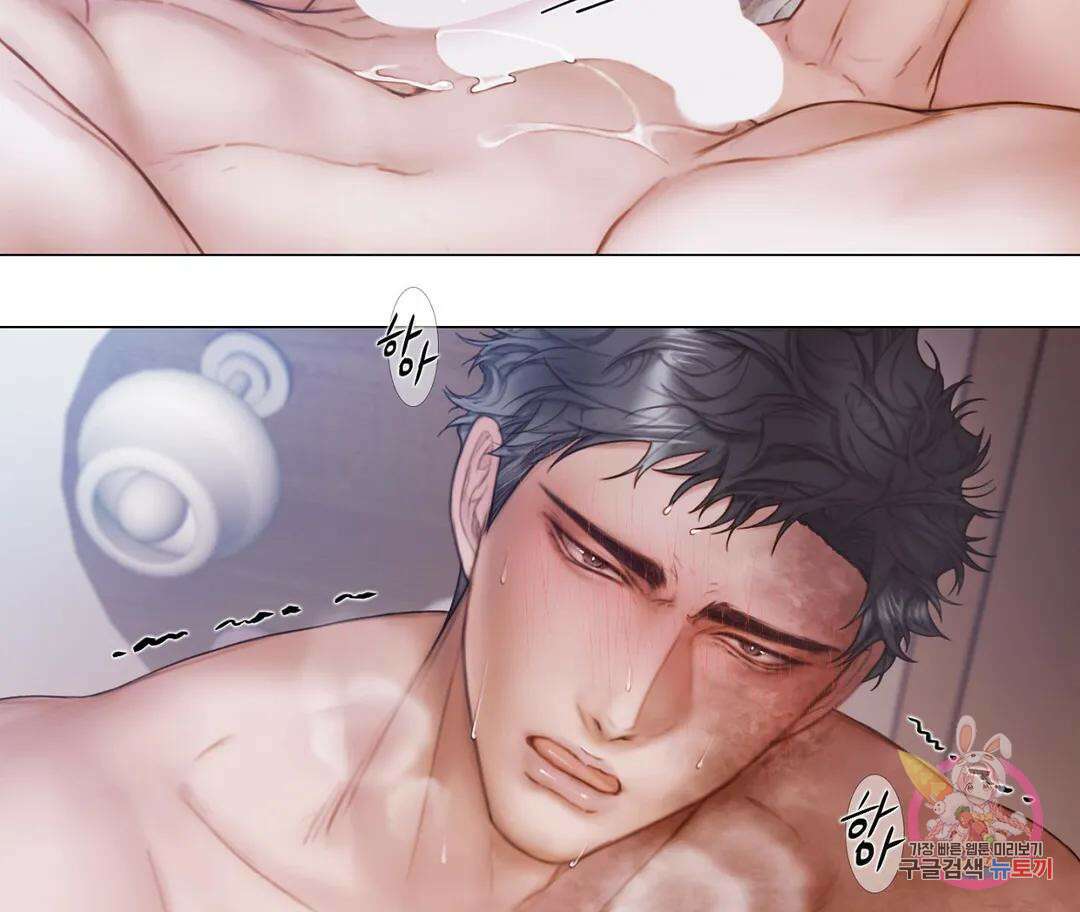 매리제인 23화 9