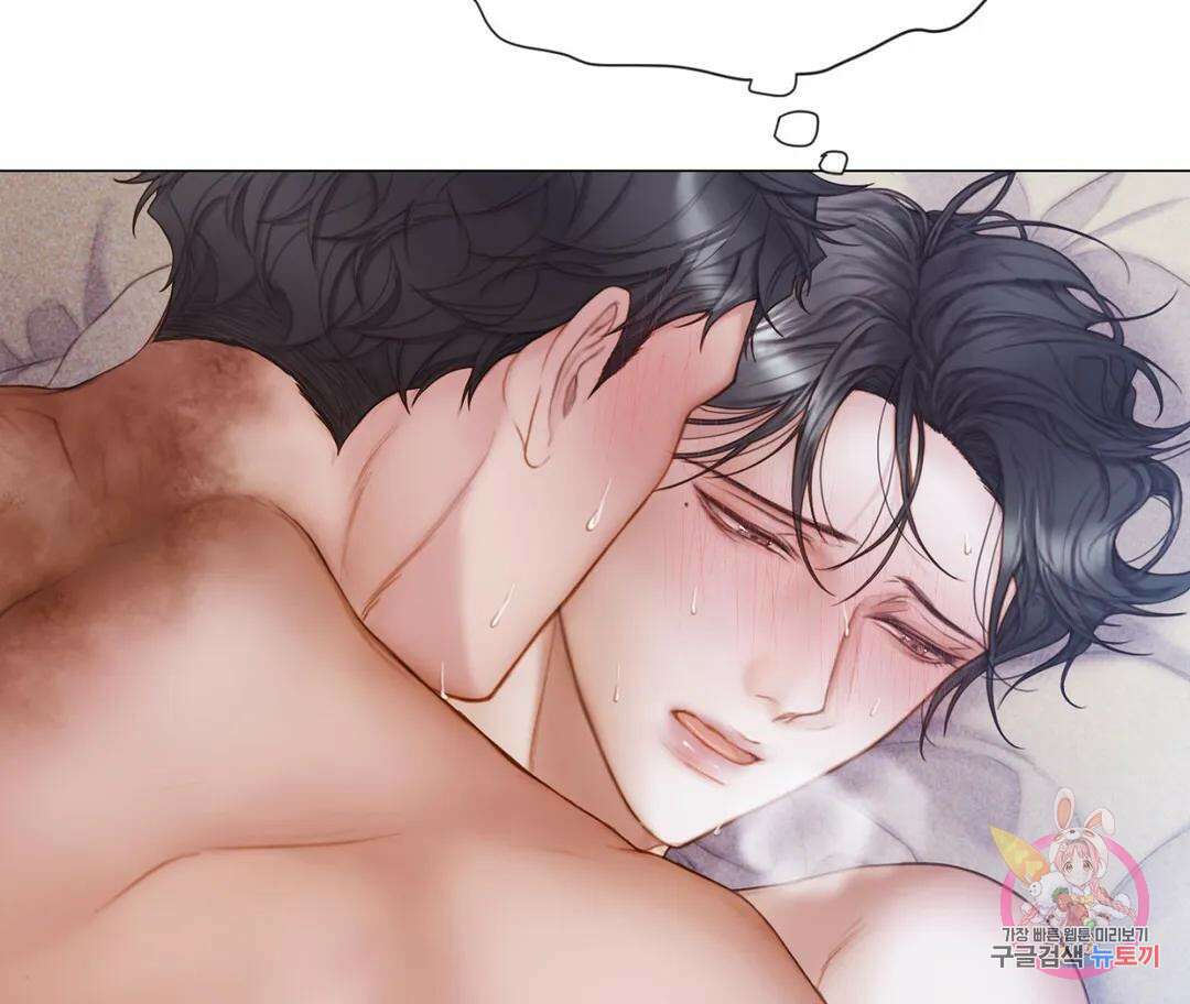 매리제인 23화 12