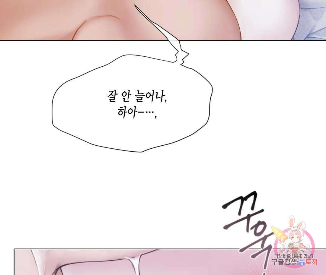매리제인 23화 13