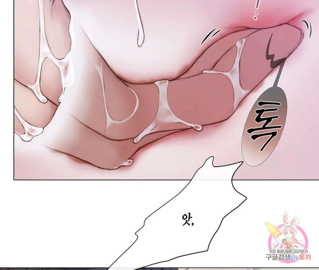 매리제인 23화 14
