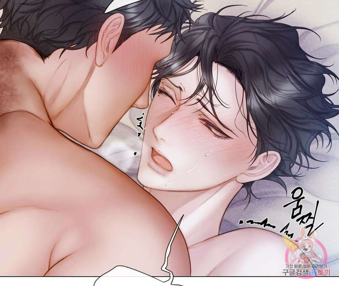매리제인 23화 15