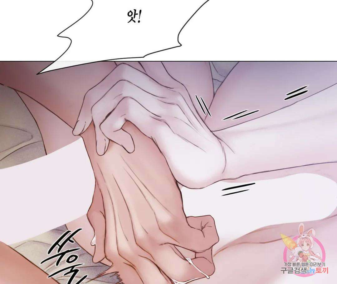 매리제인 23화 26