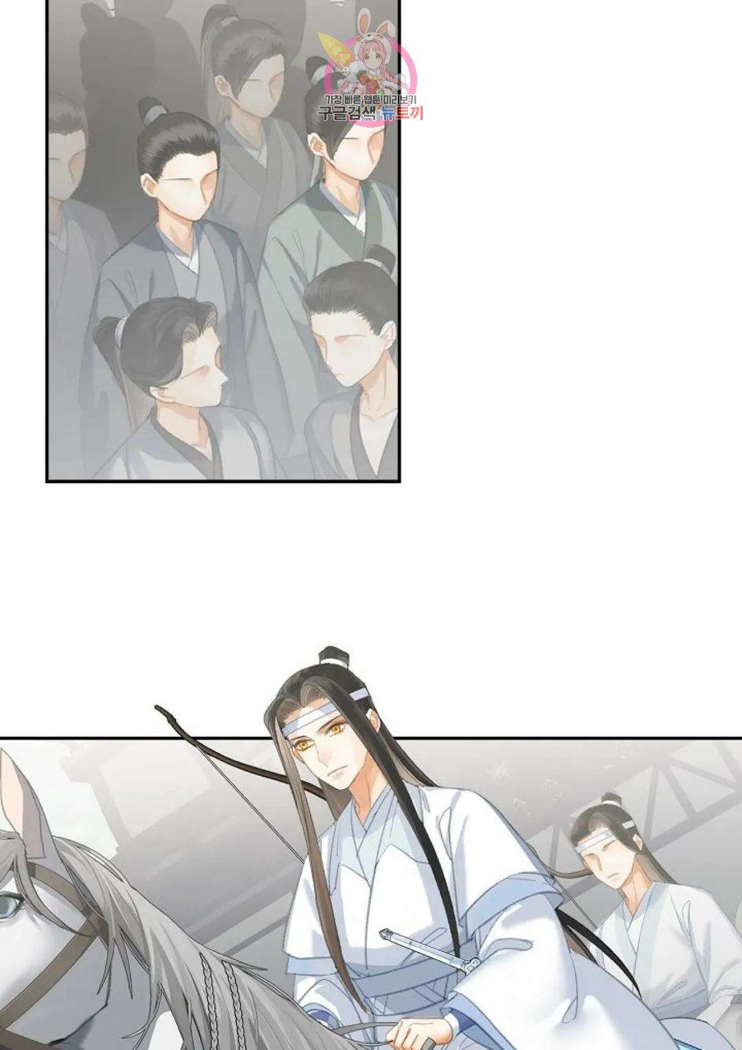 마도조사 184화 3