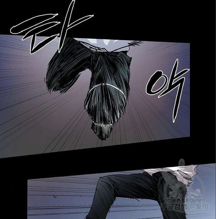 캐슬2:만인지상 3화 20