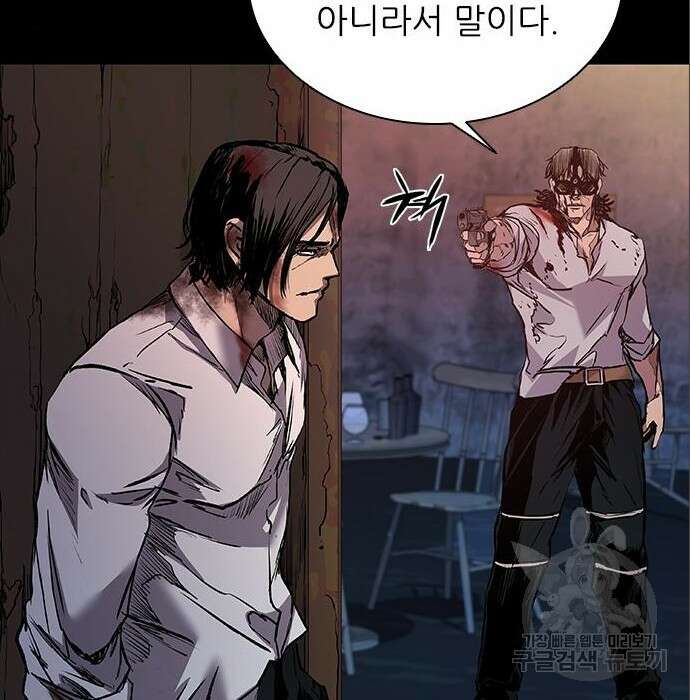 캐슬2:만인지상 3화 24