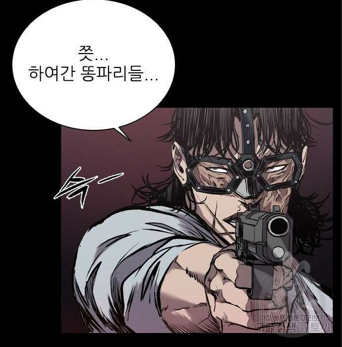 캐슬2:만인지상 3화 26
