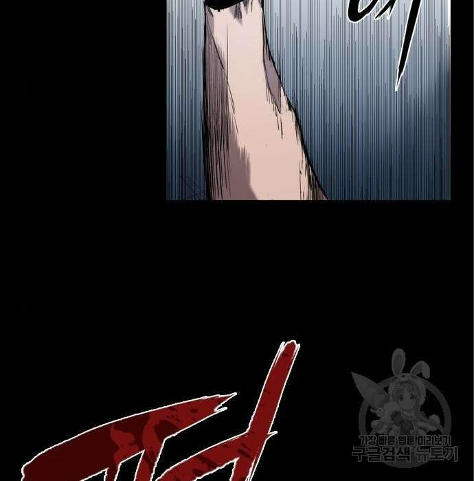 캐슬2:만인지상 3화 40