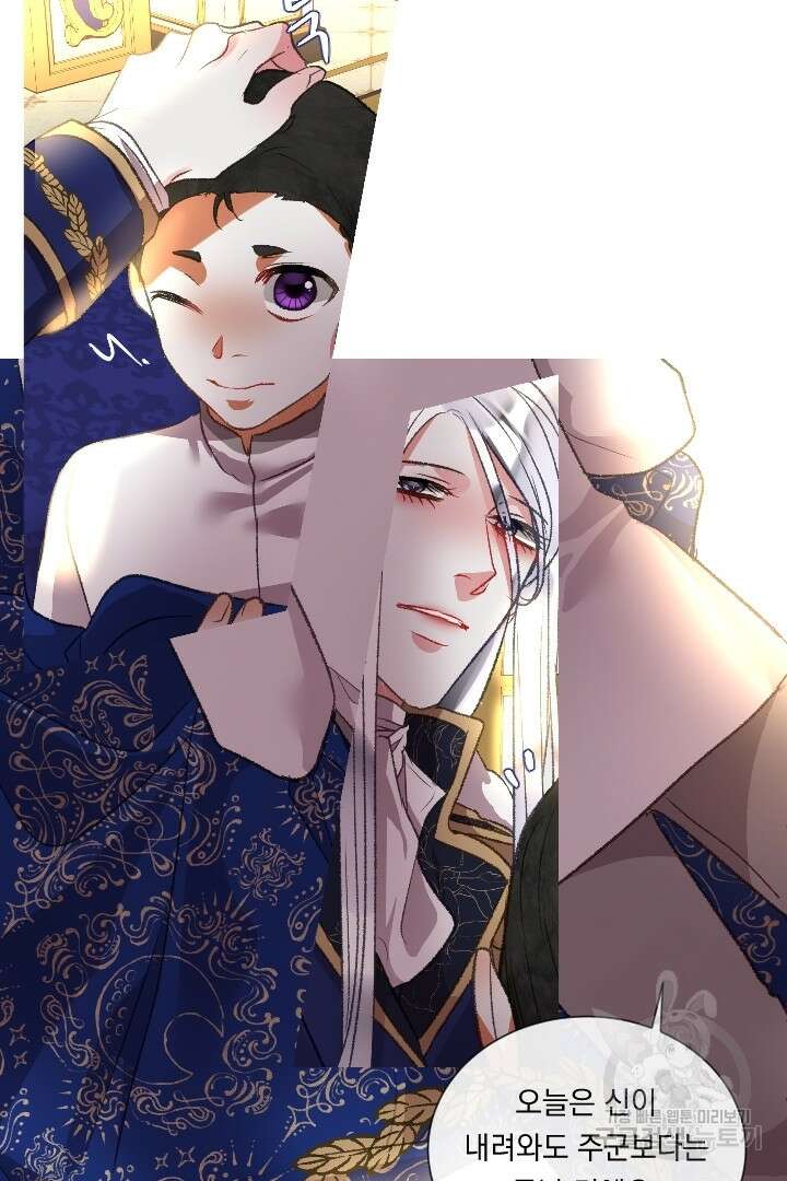 은의 공녀, 까마귀 공녀 91화 마침 15