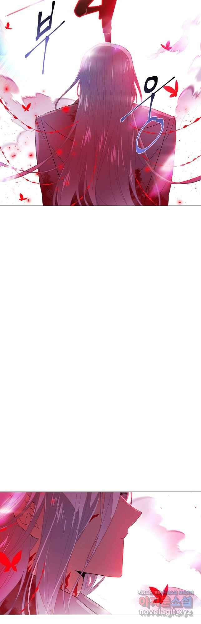 악역에게 정체를 들켜버렸다 106화 9