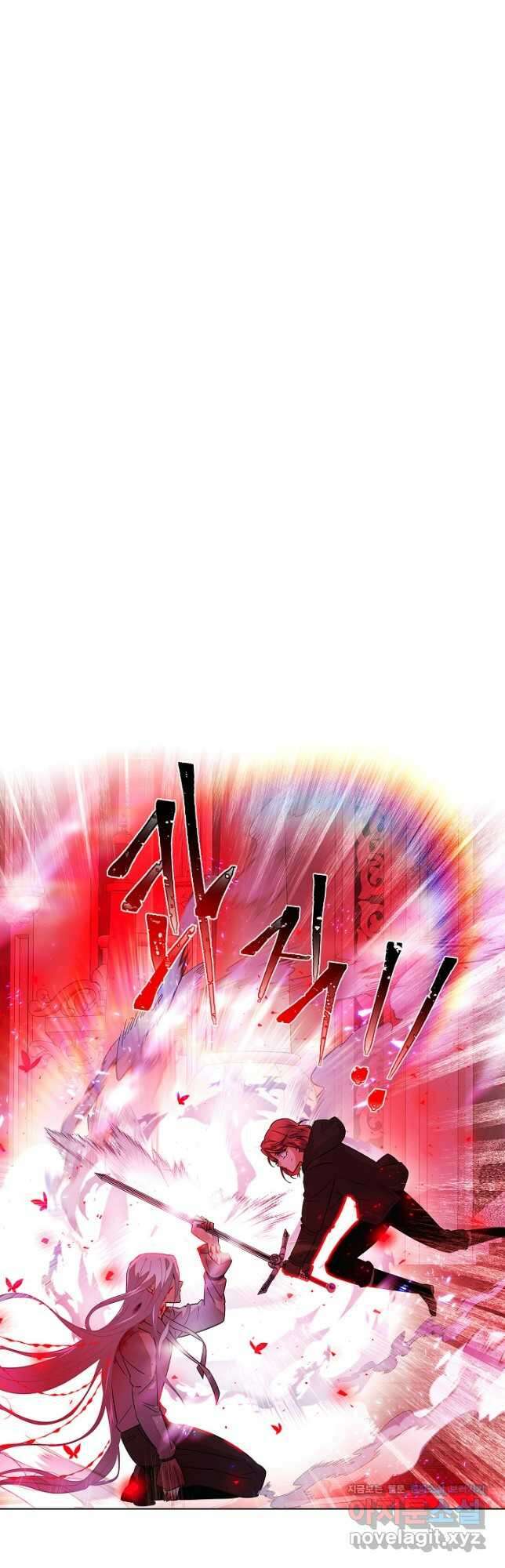 악역에게 정체를 들켜버렸다 106화 10