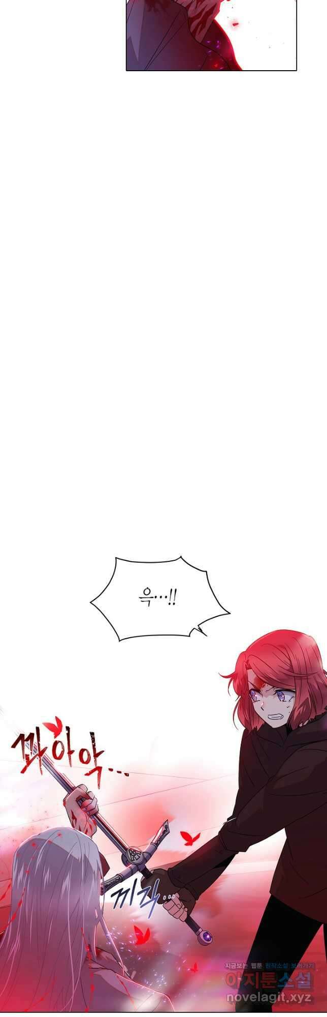 악역에게 정체를 들켜버렸다 106화 12