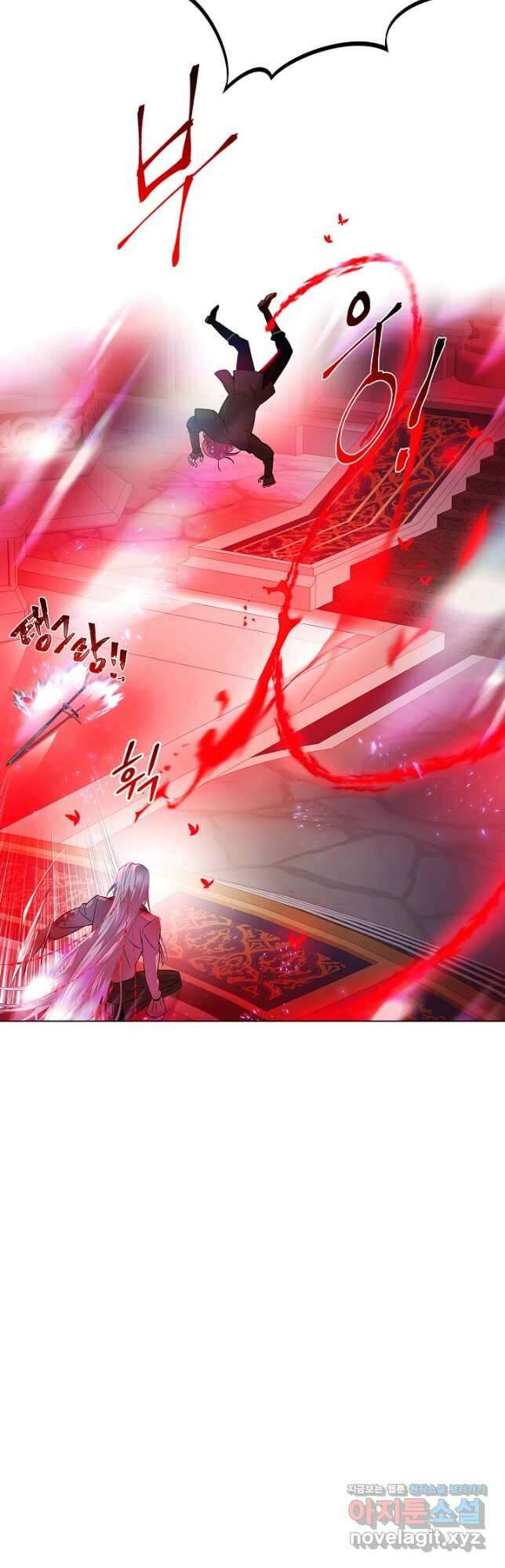 악역에게 정체를 들켜버렸다 106화 16