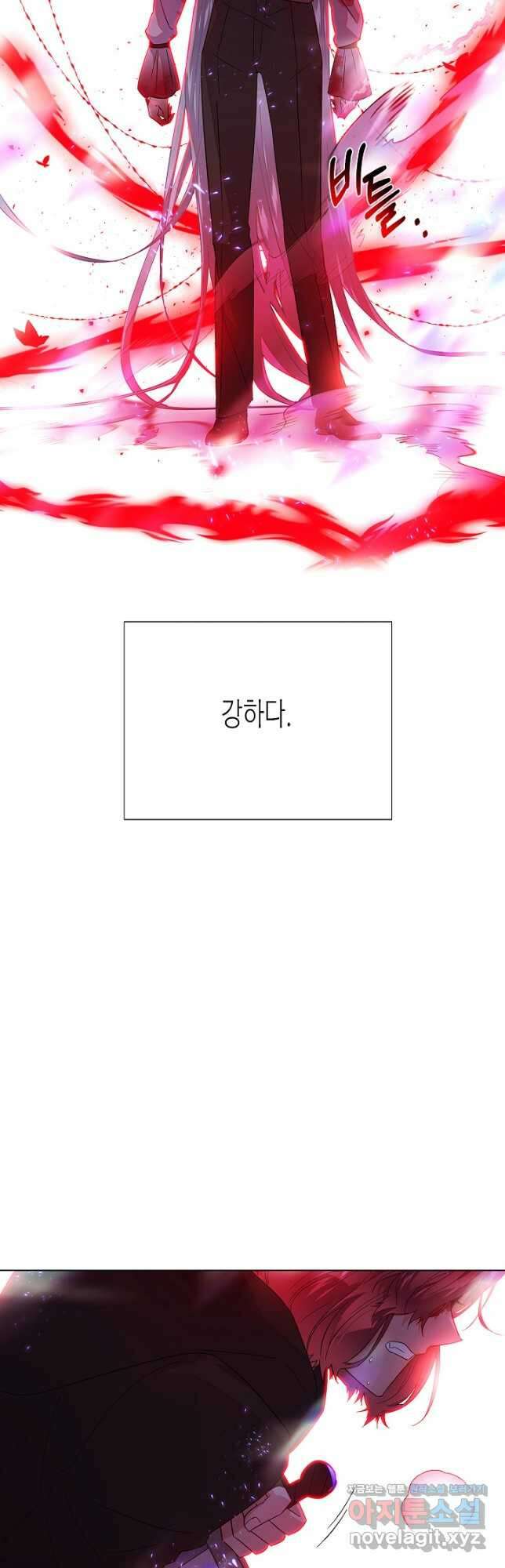 악역에게 정체를 들켜버렸다 106화 19