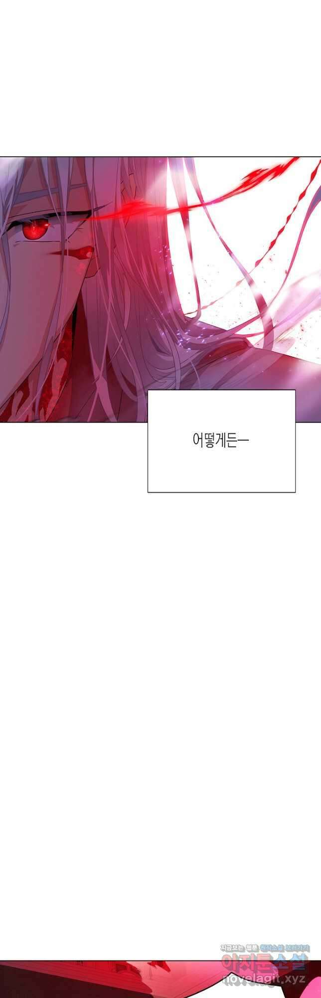악역에게 정체를 들켜버렸다 106화 22