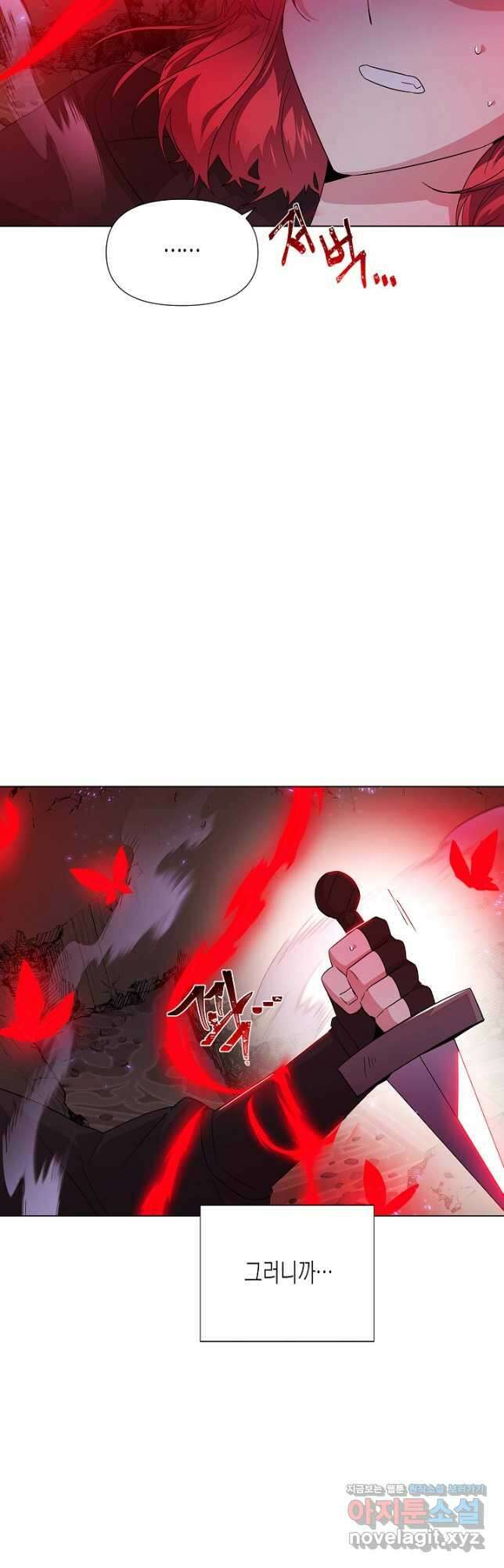 악역에게 정체를 들켜버렸다 106화 36