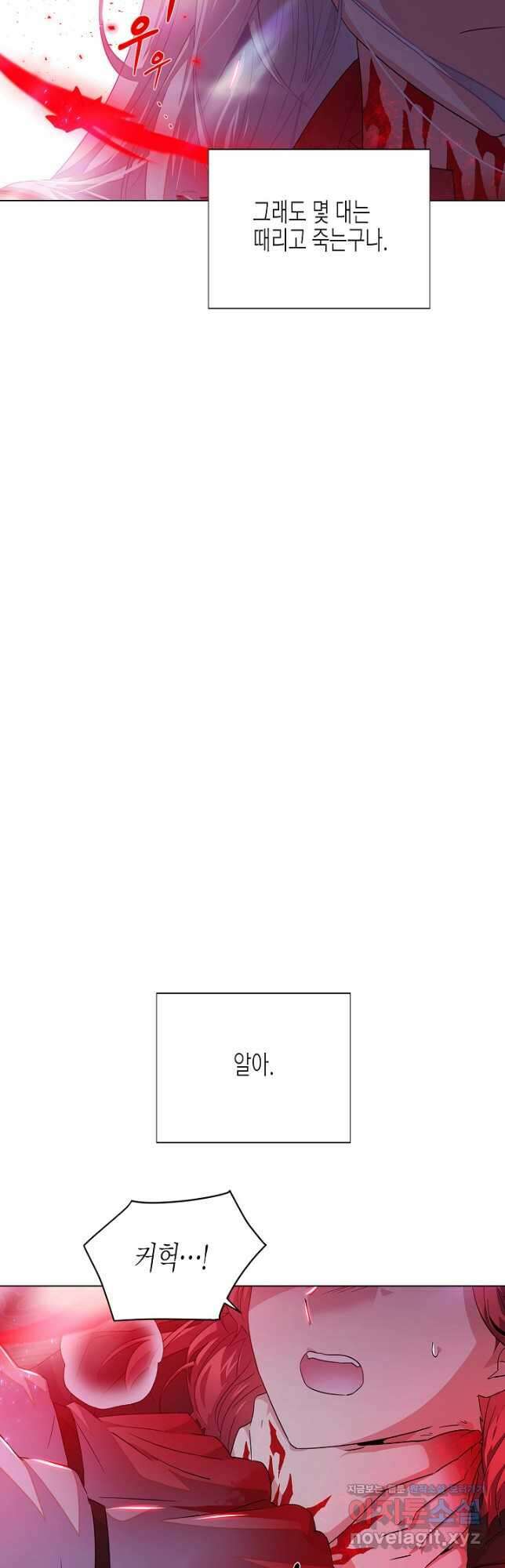 악역에게 정체를 들켜버렸다 106화 39