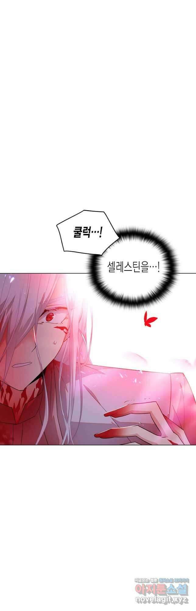악역에게 정체를 들켜버렸다 106화 53