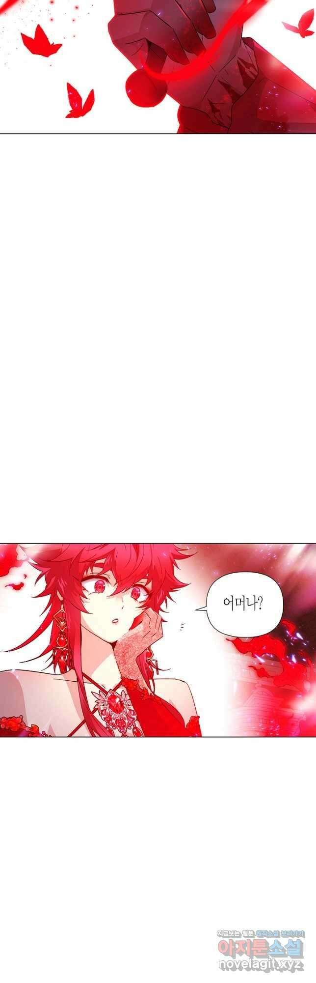 악역에게 정체를 들켜버렸다 106화 64