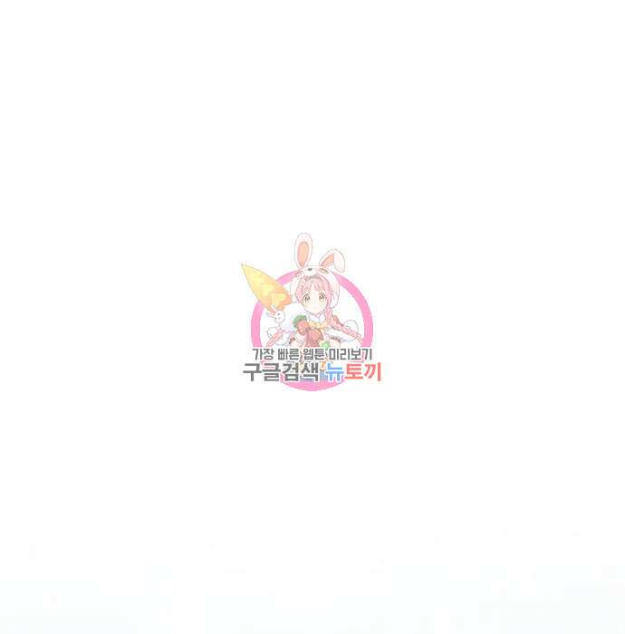 마른 가지에 바람처럼 132화 1