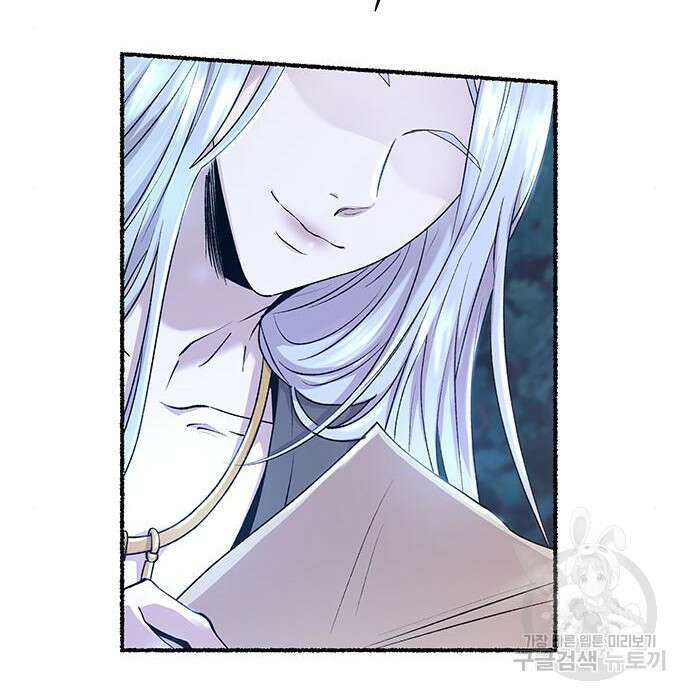 마른 가지에 바람처럼 132화 8