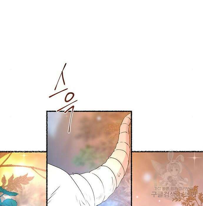 마른 가지에 바람처럼 132화 14