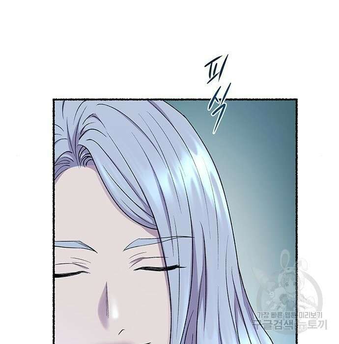 마른 가지에 바람처럼 132화 18